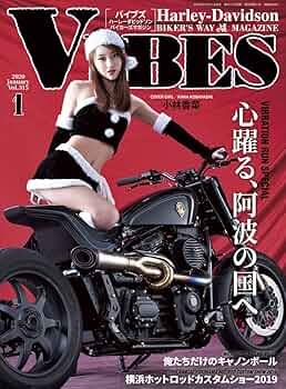 187冊クラブハーレーDVD付録付きホットバイクVIBESやガレージライフ読者へ 187冊クラブハーレーDVD付録付きホットバイクVIBESやガレージ